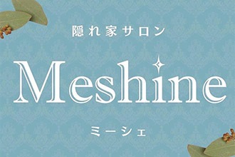 リンパを流して肩こり対策！】西尾市のリンパマッサージ・リンパドレナージュが人気の厳選サロン5選 | EPARKリラク＆エステ