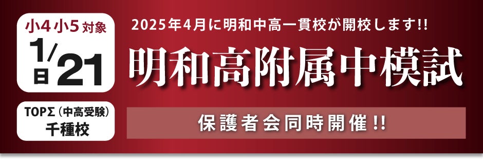 千種高校の新着記事｜アメーバブログ（アメブロ）