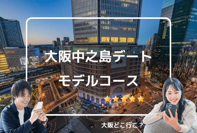 ↓本投稿限定のお得情報は！↓ 【MENTEはなれ福島店】 カップルで一緒に利用出来る一棟貸し切りプライベートサウナ！  ラグジュアリーな内装は非日常を感じられて最高の空間！