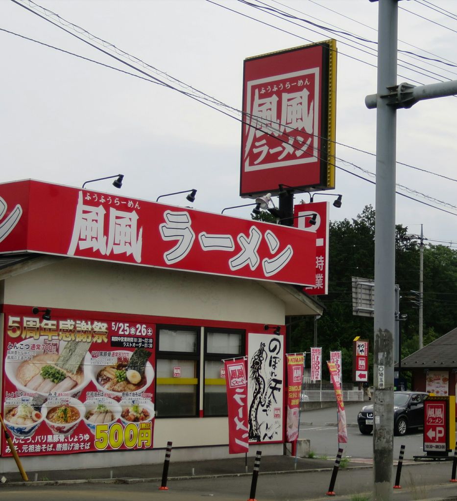 おすすめ】東松山のAFデリヘル店をご紹介！｜デリヘルじゃぱん