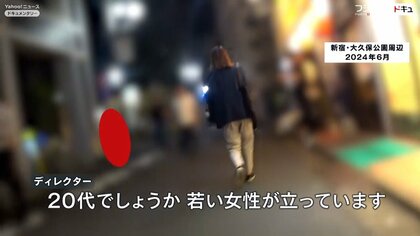 熊本に立ちんぼはいる？出没スポットや年齢層などを調査 | オトナNAVI