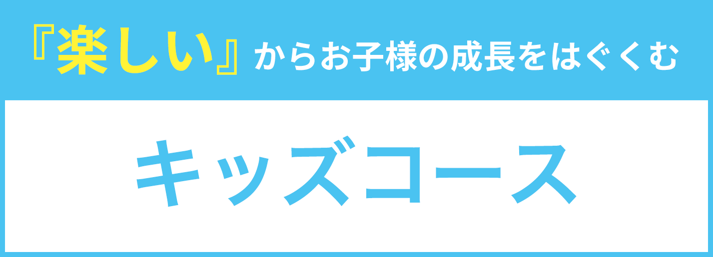 クロレ四重奏団 それいけ！ドレミ音楽会 |