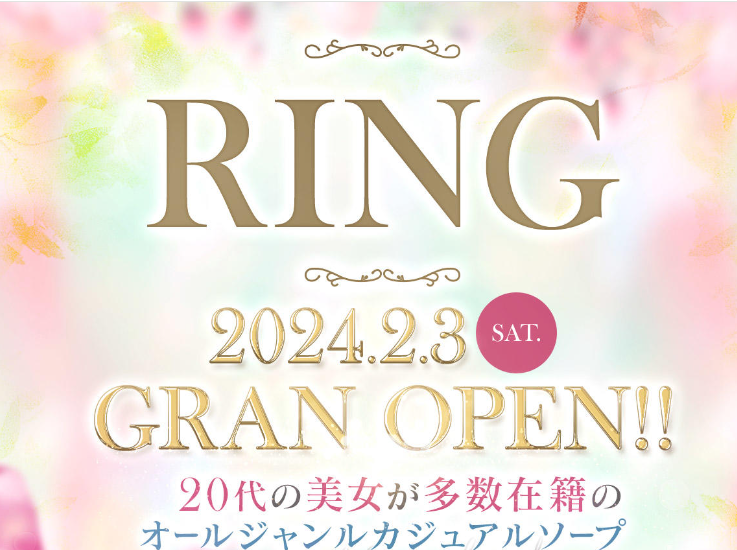 NS/NNあり？土浦のソープ”スプラッシュ”Mちゃんに挿入！？料金システム・口コミ・NS/NN情報を公開！ | 