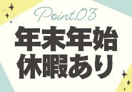 名古屋のソープ求人【バニラ】で高収入バイト