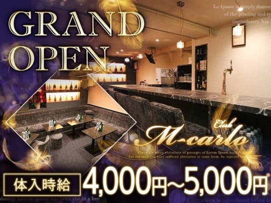 新橋で話題のキャバクラ美人茶屋ってどんなお店!!美人茶屋の有名キャストもご紹介！！ – 高時給で探すならラウンジバイト