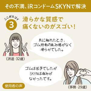 楽天市場】コンドーム skyn extra lubの通販