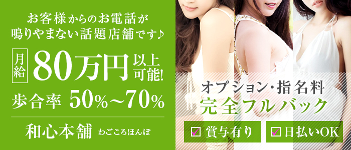 2024年12月】静岡県の熟女・人妻風俗の人気ランキング｜熟女風俗マニアックス