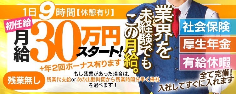 とらばーゆ】有料老人ホームたいよう宗像館の求人・転職詳細｜女性の求人・女性の転職情報