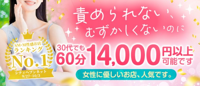 2024年新着】西宮・甲子園・芦屋／完全個室のヌキあり風俗エステ（回春／性感マッサージ） - エステの達人