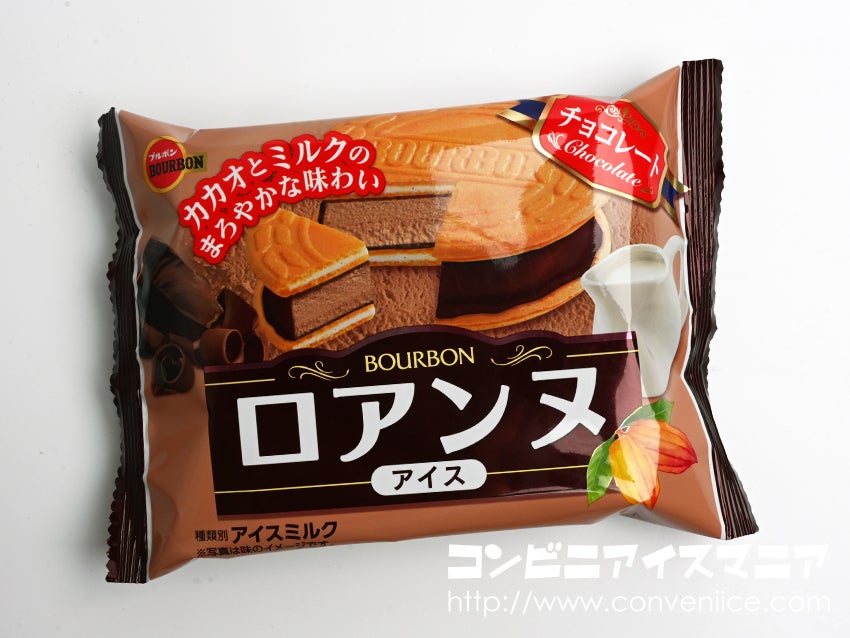 ブルボン】大好きで大人気なお菓子がアイスに！〝ロアンヌ〟アイスを実食してみた！ - きのいろ