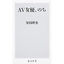 若手ΛV女優】2001年&2002年生まれの若手女優さんまとめ - YouTube