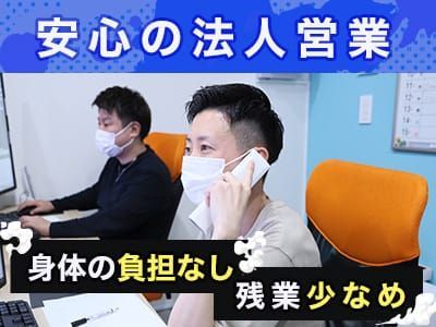 甲府人妻城(コウフヒトヅマジョウ)の風俗求人情報｜甲府・甲斐・中央 デリヘル