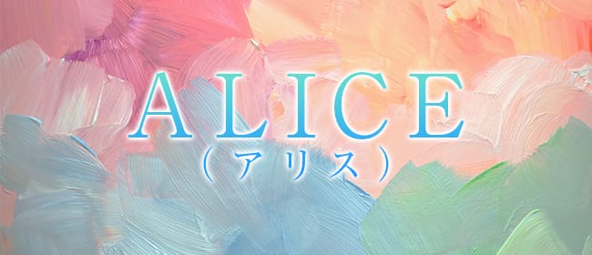 2024年12月最新】倉敷市のエステ・エステティシャンの求人・転職 | サロンdeジョブ