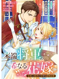 衝撃快感「ウィダニー」とは？やり方や注意点を紹介！ | 女性のライフスタイルに関する情報メディア