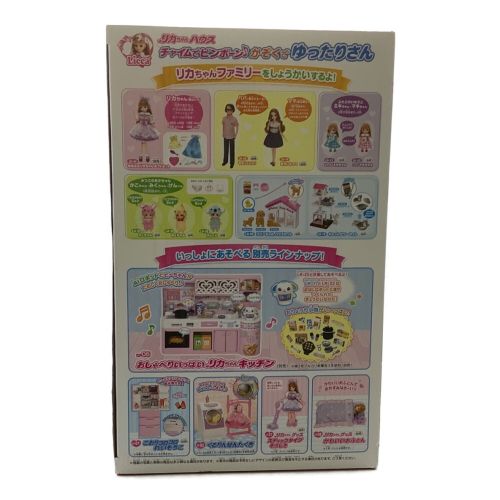 Licca-chan Doll Cute Dollhouse and