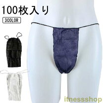 【メンズエステあるある】紙パンツが＠＠みたい!?せいやは大体120分コース【霜降り明星】