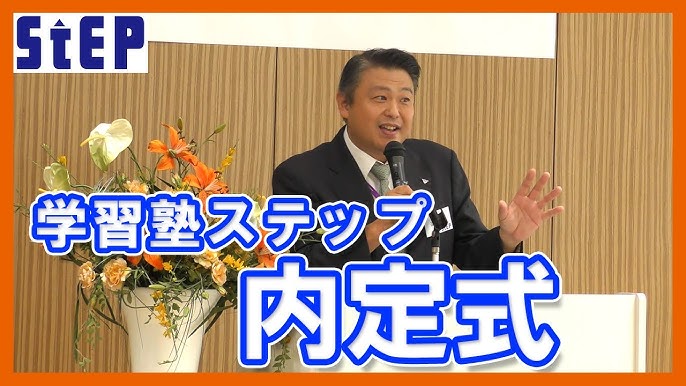 個別指導まなび・春木教室の教室長 南大阪を中心に生徒数５６００名・７２教室を展開する安定成長企業♪｜株式会社Blue Sky 