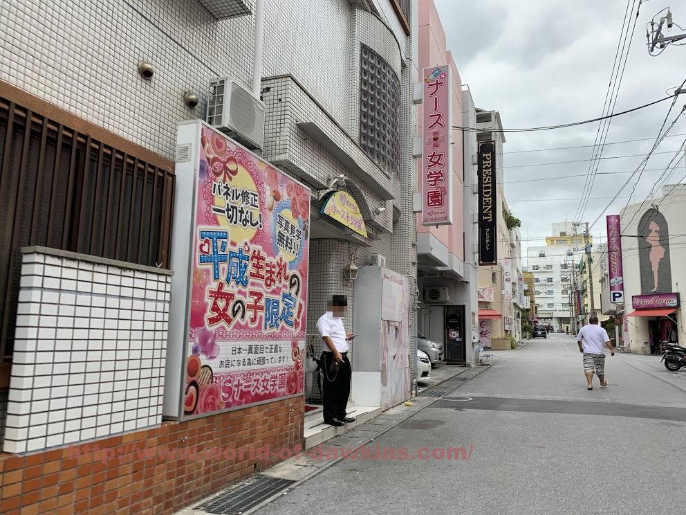 名古屋市名東区の人気マットプレイ風俗店一覧｜風俗じゃぱん