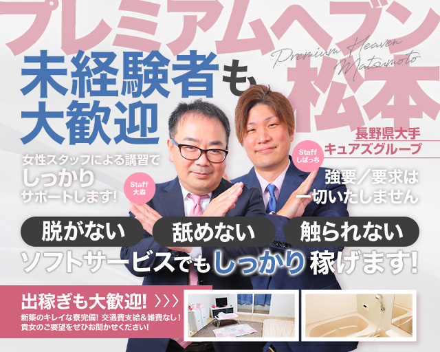 日本一の風俗雑誌シティヘブンの表紙を飾りました！