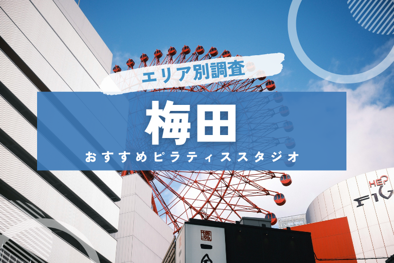 大阪・梅田で「午後の紅茶」無料配布、雨空のなか約２５０人 » Lmaga.jp