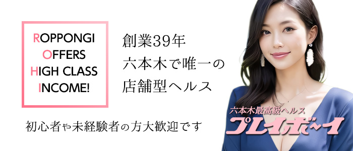 豊島心桜 週刊プレイボーイ サイン会限定