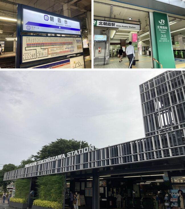 JR 池袋駅 案内板 改札 出口