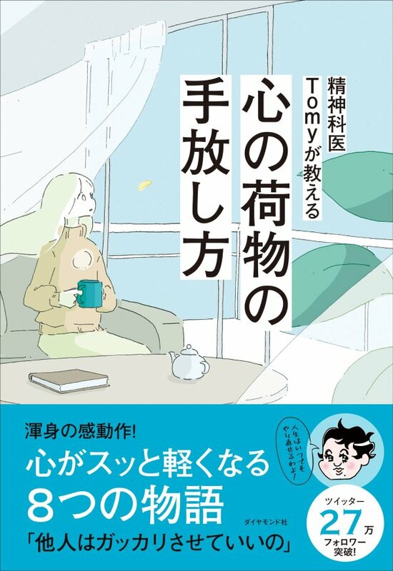 粛々と」の意味とは？ビジネス例文や「淡々と」「黙々と」の違い | TRANS.Biz