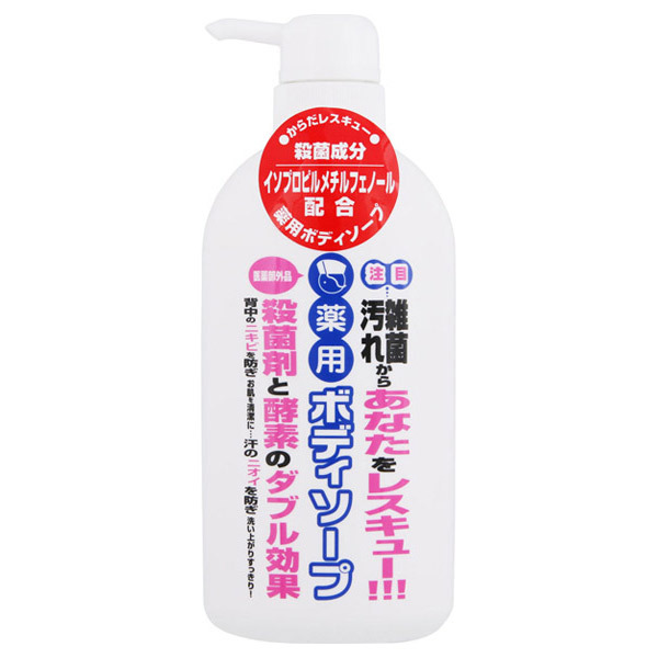 除菌効果が高いハンドソープ｜風邪対策に♪人気ハンドソープおすすめランキング【1ページ】｜Ｇランキング