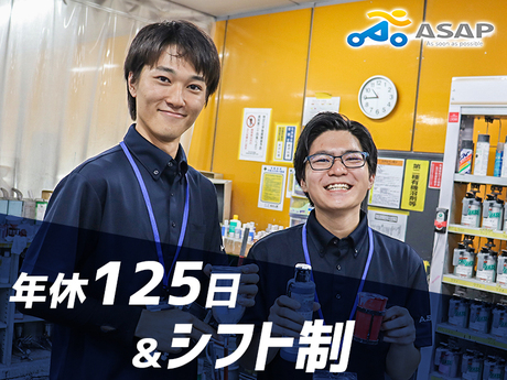 愛知県 一宮市の技術の正社員の求人情報｜ジモティー