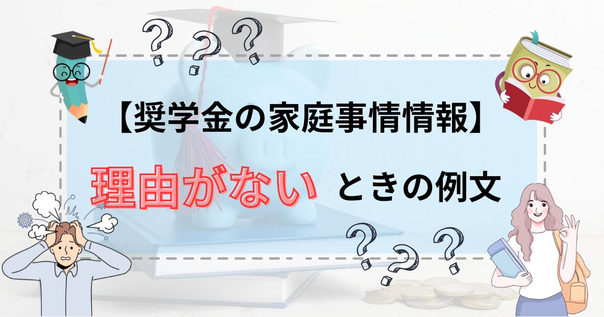 さほど】 を使った例文を教えて下さい。 | HiNative