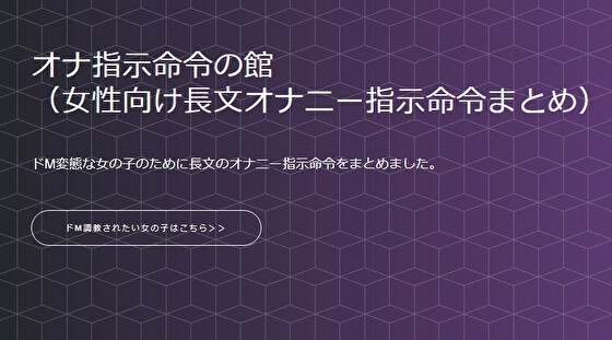 嘲笑う女子の指示の下に行われる恥辱のオナニー | 精液M男ネタ