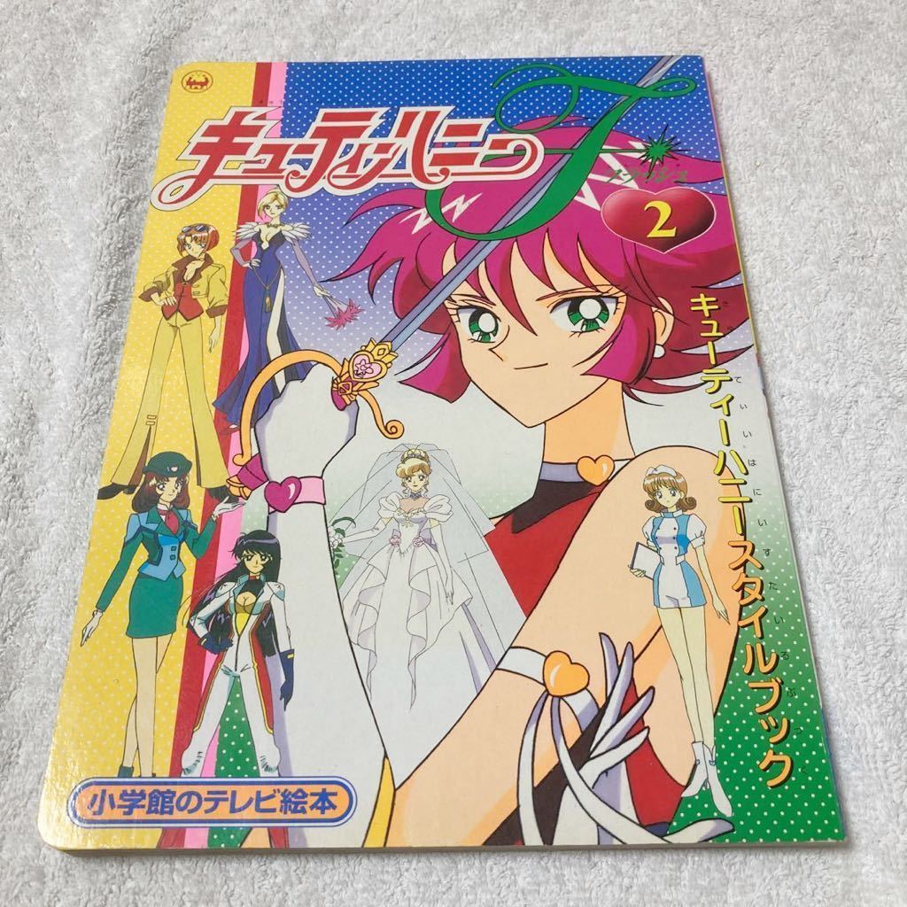 送料無料☆お名前シール☆キューティーシール/おなまえシール☆期間限定・福袋価格☆入園・入学に必要/算数セットの通販はau PAY マーケット - 