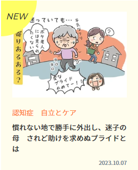 神戸レディススパで一晩明かしてきたなど(日記)｜ささいな笹