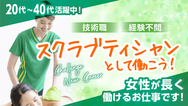 加古川市 (兵庫県) のサウナ施設一覧 - サウナイキタイ