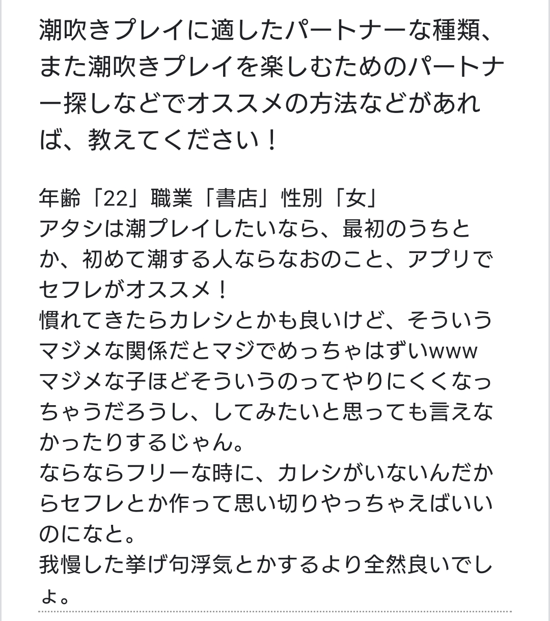 即イキGヘッド SM手動ローラー＋9種類潮吹き振動 乳首攻め 乳首開発