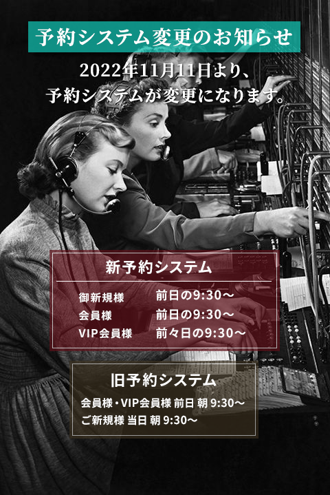 新宿南口に悠然と佇む老舗人気店「ルネッサンス」で“ファッションヘルスとは？”の答えを知る。」体験！風俗リポート｜マンゾク