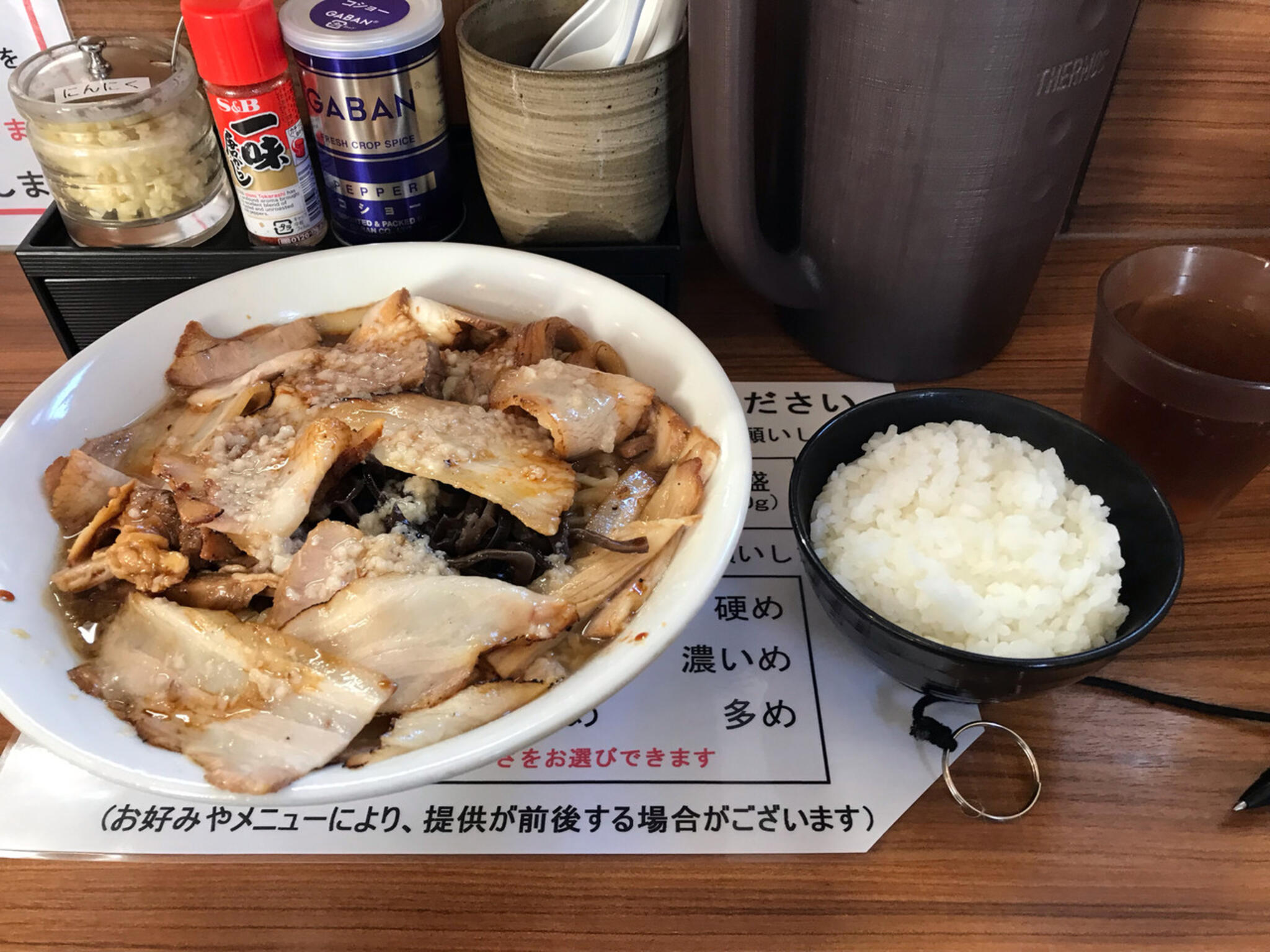 麺家ひまり - 東岩槻/ラーメン