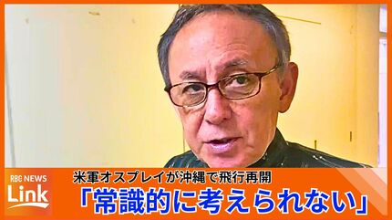 車に轢かれたり、顔を踏みつけられたり、そんな経験を現実でしたくない!」映画『グッバイ・クルエル・ワールド』玉城ティナインタビュー映像を公開 -  ムービーコア