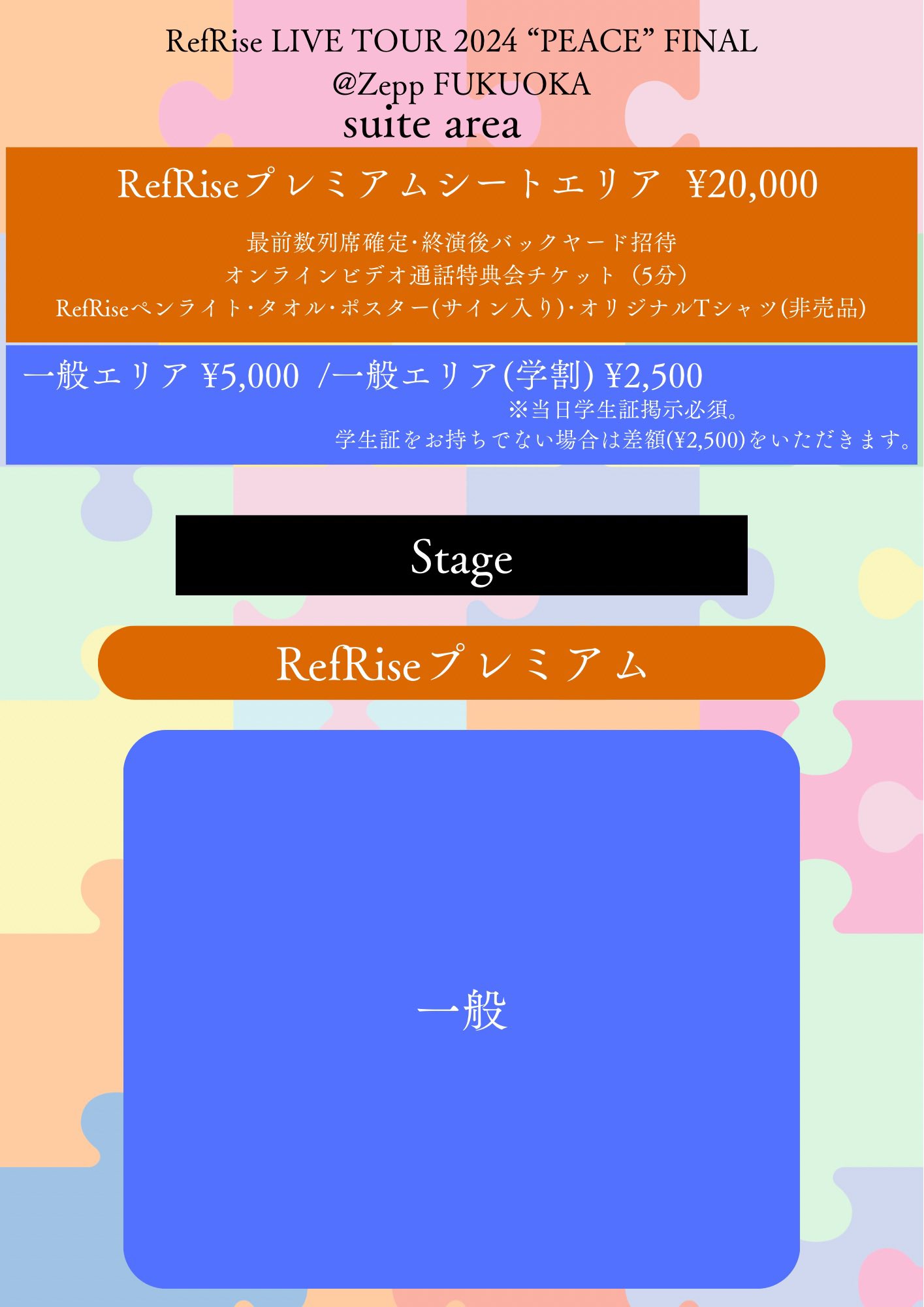 RefRise(リフライズ)公式 (@Ref_Rise) /