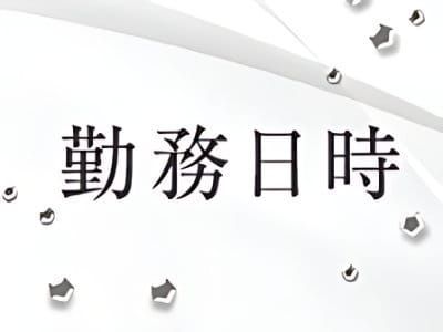 まい｜回春マッサージSAKURA公式サイト