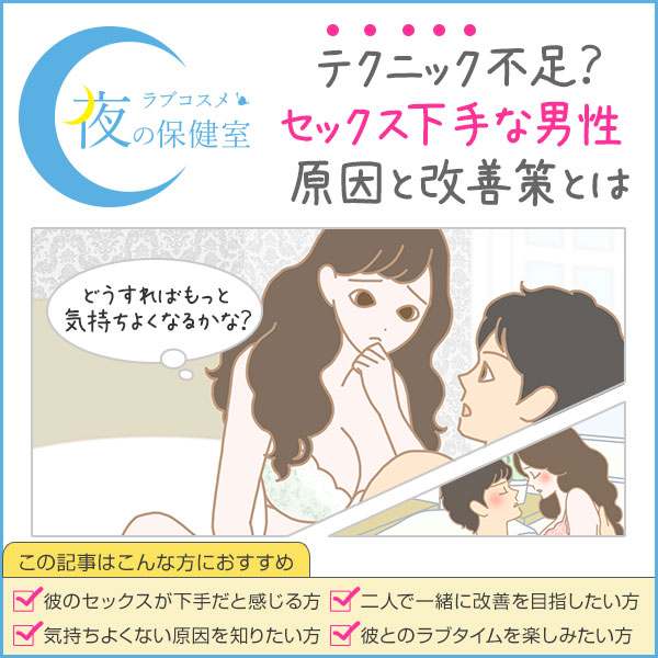 可愛くてSEXも上手い無防備カノジョ(※ただしロボ)｜まんが王国