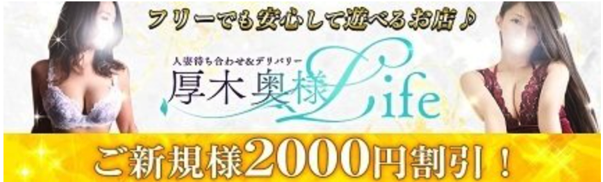 おすすめ】伊勢原の巨乳・爆乳デリヘル店をご紹介！｜デリヘルじゃぱん