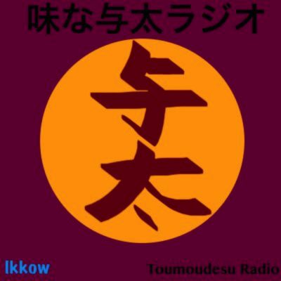 公式】アイドルマスター ポータル（アイマス）