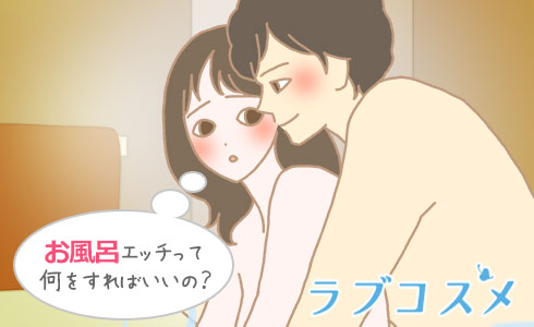 【素人カップル】お風呂えっち♡