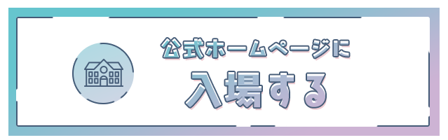 学妹】学校帰りの妹に、手コキしてもらった件【谷九】 | 大阪谷九・オナクラ風俗