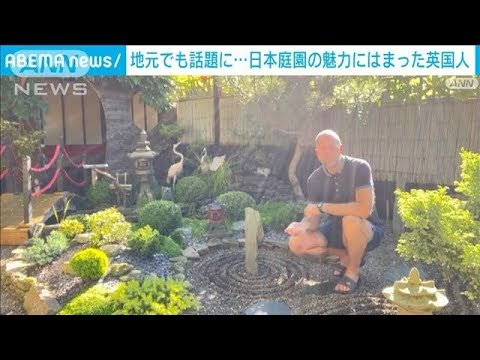 今が見ごろ！名勝・小石川植物園の大銀杏の紅葉を楽しみながら歴史を感じよう | 東京都 - 観光・地域