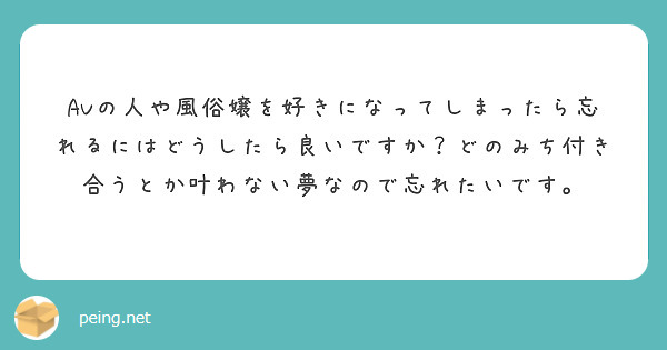 元No. 1泡姫が語る】風俗嬢と付き合うのはやめた方が良い理由。 - YouTube