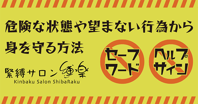 縛られたい貴方のための緊縛レッスン / エヴィー・ベイン/櫻井ゆき - 紀伊國屋書店ウェブストア｜オンライン書店｜本、雑誌の通販、電子書籍ストア