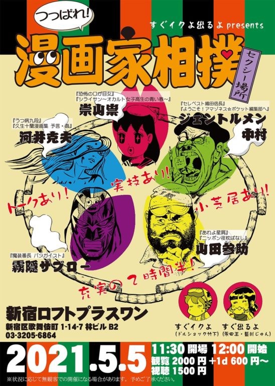 何度もすぐ逝く早漏オマ○コ！ドビュっと愛液が吹き出す！敏感潮体質！理性崩壊！中出し懇願！種付け要求！】お尻の穴をヒクヒクさせて恥部をさらけ出す！乳首の先っぽを摘まみ上げると悶絶！「ほんとに出ちゃうから！ほんとにお願い！やだ！もぉ駄目！」びしゃっと  