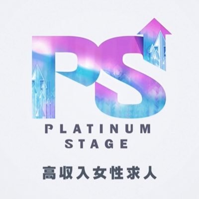 Platinum stage(プラチナステージ)の求人情報｜吉原のスタッフ・ドライバー男性高収入求人｜ジョブヘブン